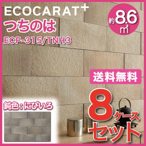 GRJbgvX ̂ 303×151p ECP-315/TNH3 ݐF ɂт ^C(8P[X)@/ LIXIL INAX