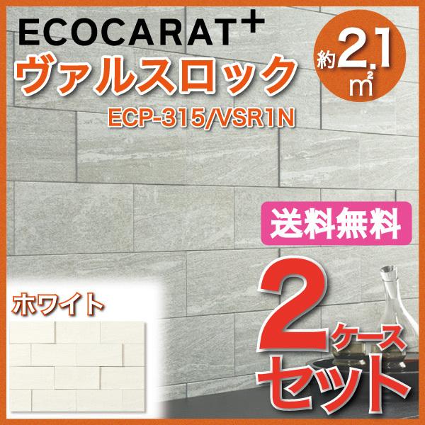 エコカラット　ヴァルスロック　ホワイトＥＣＰ－３１５／ＶＳＲ1Ｎ エコカラット ヴァルスロック 303×151角平 ECP-315/VSR1N