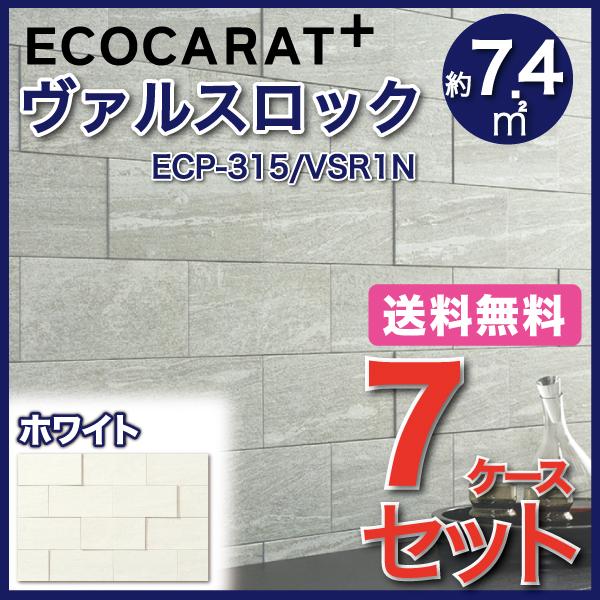 エコカラット エコカラットプラス ヴァルスロック 303×151角平