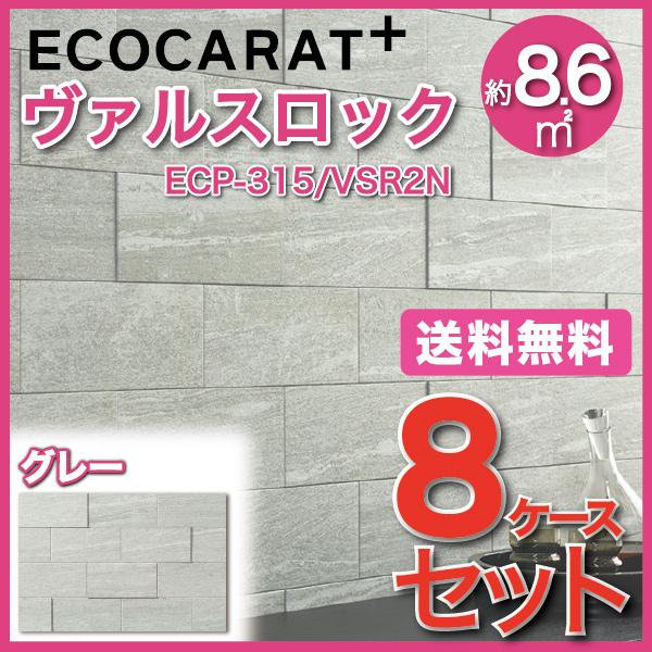 GRJbgvX @XbN 303×151p ECP-315/VSR2N O[ ^C(8P[X)@/ LIXIL INAX