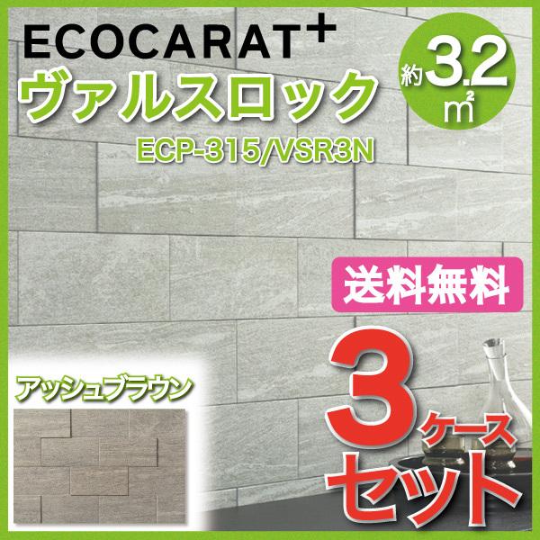 GRJbgvX @XbN 303×151p ECP-315/VSR3N AbVuE ^C(3P[X)@/ LIXIL INAX