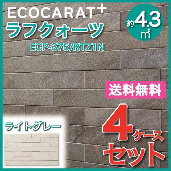 GRJbgvX tNH[c 303×75p ECP-375/RTZ1N CgO[ ^C(4P[X)@/ LIXIL INAX