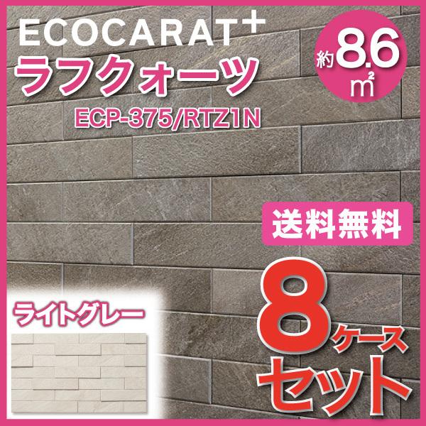 GRJbgvX tNH[c 303×75p ECP-375/RTZ1N CgO[ ^C(8P[X)@/ LIXIL INAX