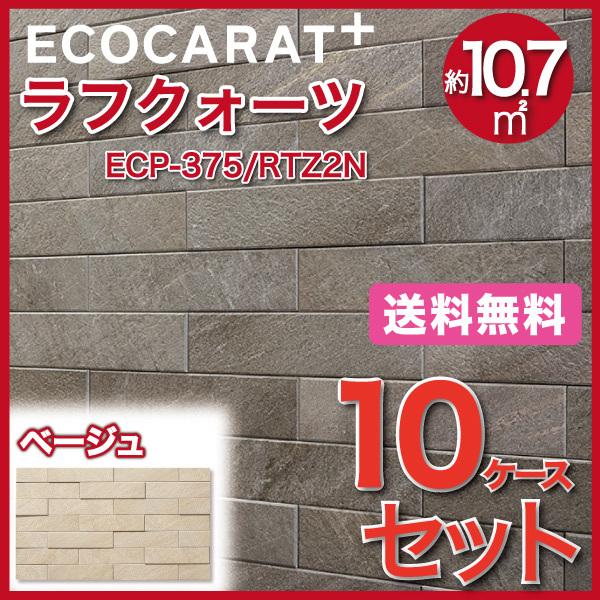 GRJbgvX tNH[c 303×75p ECP-375/RTZ2N x[W ^C(10P[X)@/ LIXIL INAX