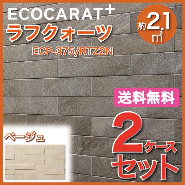 GRJbgvX tNH[c 303×75p ECP-375/RTZ2N x[W ^C(2P[X)@/ LIXIL INAX