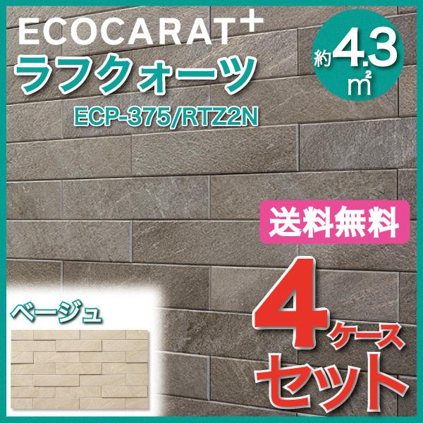 GRJbgvX tNH[c 303×75p ECP-375/RTZ2N x[W ^C(4P[X)@/ LIXIL INAX