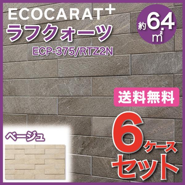 GRJbgvX tNH[c 303×75p ECP-375/RTZ2N x[W ^C(6P[X)@/ LIXIL INAX