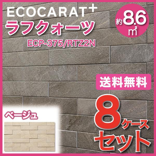 GRJbgvX tNH[c 303×75p ECP-375/RTZ2N x[W ^C(8P[X)@/ LIXIL INAX