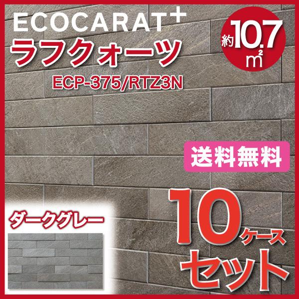 GRJbgvX tNH[c 303×75p ECP-375/RTZ3N _[NO[ ^C(10P[X)@/ LIXIL INAX
