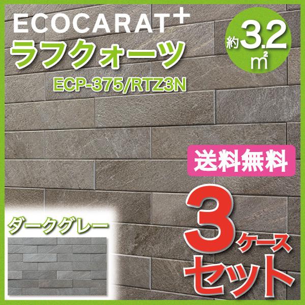 エコカラット エコカラットプラス ラフクォーツ 303×75角平 ECP