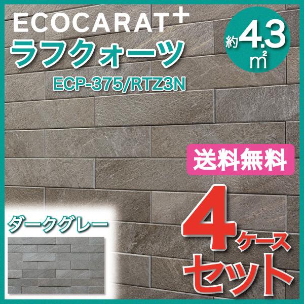 GRJbgvX tNH[c 303×75p ECP-375/RTZ3N _[NO[ ^C(4P[X)@/ LIXIL INAX