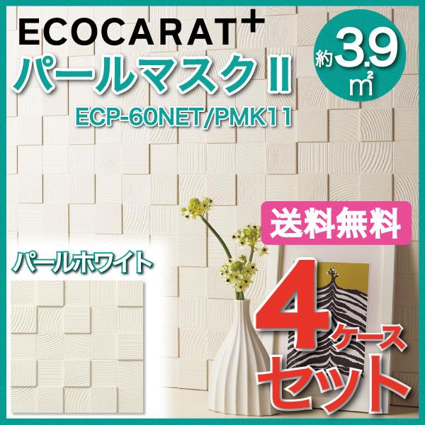 GRJbgvXp[}XNII 60plbg ECP-60NET/PMK11 p[zCg ^C(4P[X)@/ LIXIL INAX