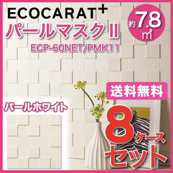 GRJbgvXp[}XNII 60plbg ECP-60NET/PMK11 p[zCg ^C(8P[X)@/ LIXIL INAX