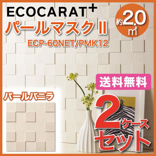 GRJbgvXp[}XNII 60plbg ECP-60NET/PMK12 p[oj ^C(2P[X)@/ LIXIL INAX