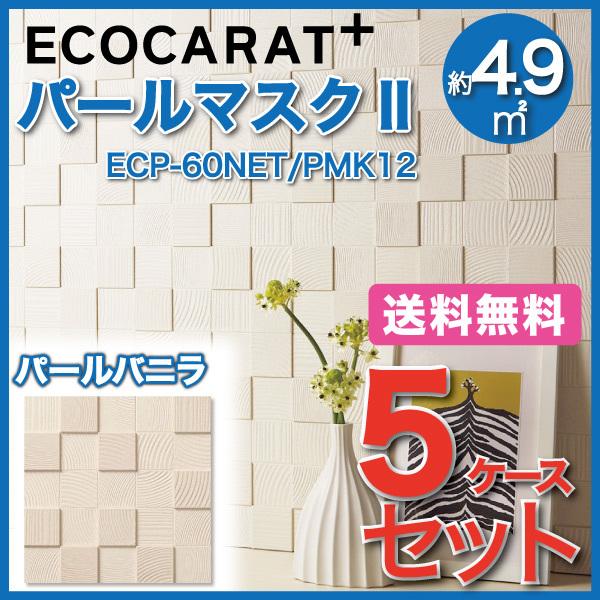 GRJbgvXp[}XNII 60plbg ECP-60NET/PMK12 p[oj ^C(5P[X)@/ LIXIL INAX