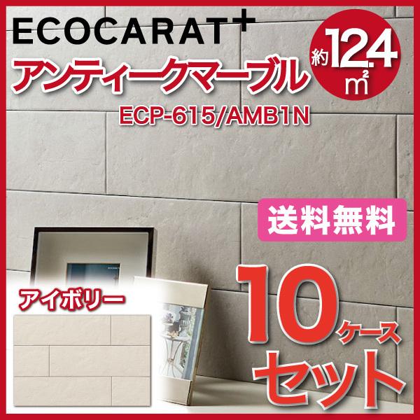 GRJbgvX AeB[N}[u 606×151p ECP-615/AMB1N AC{[ ^C(10P[X)@/ LIXIL INAX