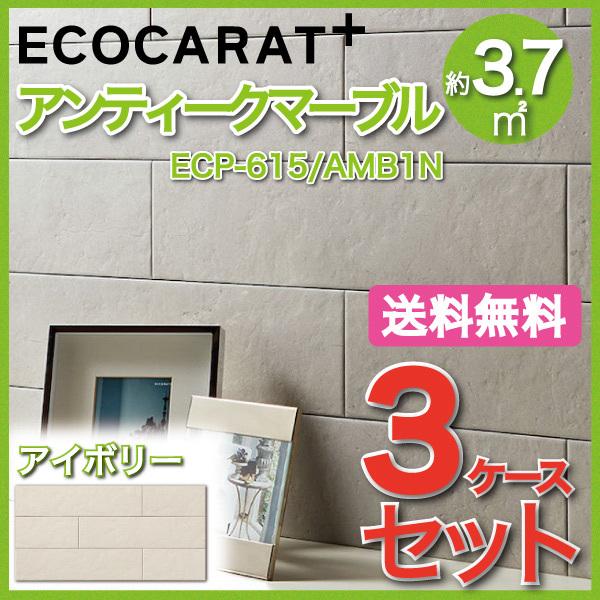 GRJbgvX AeB[N}[u 606×151p ECP-615/AMB1N AC{[ ^C(3P[X)@/ LIXIL INAX