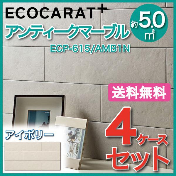 GRJbgvX AeB[N}[u 606×151p ECP-615/AMB1N AC{[ ^C(4P[X)@/ LIXIL INAX