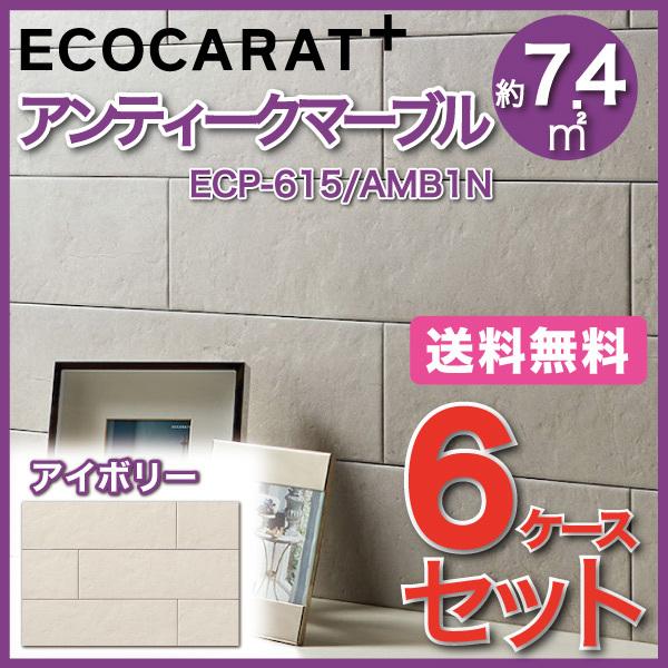 GRJbgvX AeB[N}[u 606×151p ECP-615/AMB1N AC{[ ^C(6P[X)@/ LIXIL INAX