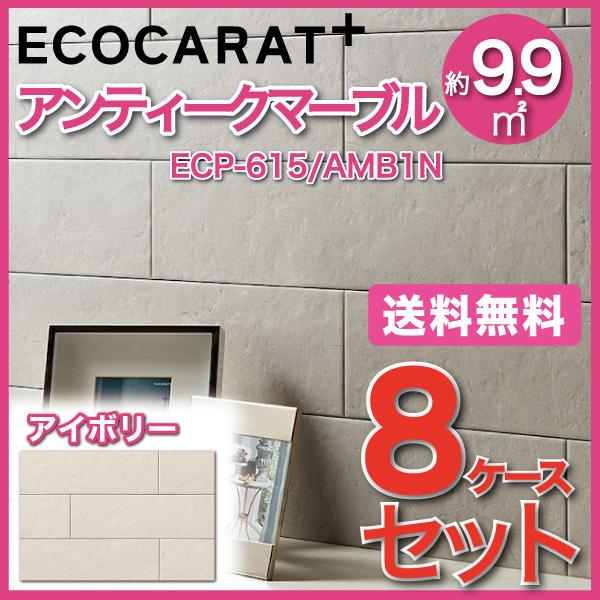 GRJbgvX AeB[N}[u 606×151p ECP-615/AMB1N AC{[ ^C(8P[X)@/ LIXIL INAX