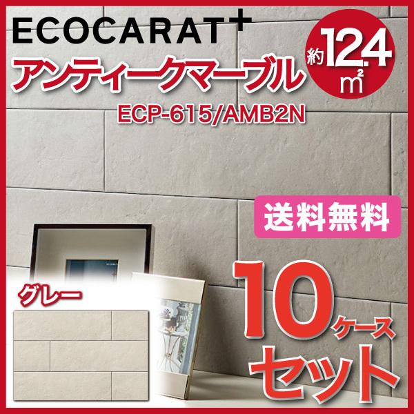 GRJbgvX AeB[N}[u 606×151p ECP-615/AMB2N O[ ^C(10P[X)@/ LIXIL INAX