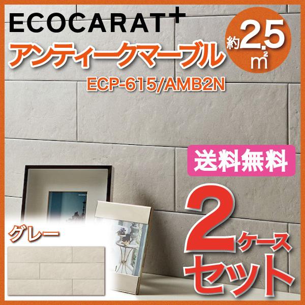 GRJbgvX AeB[N}[u 606×151p ECP-615/AMB2N O[ ^C(2P[X)@/ LIXIL INAX