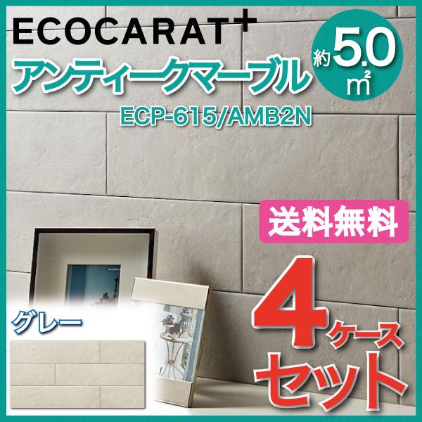 GRJbgvX AeB[N}[u 606×151p ECP-615/AMB2N O[ ^C(4P[X)@/ LIXIL INAX