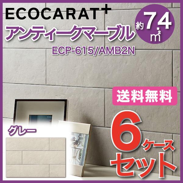 GRJbgvX AeB[N}[u 606×151p ECP-615/AMB2N O[ ^C(6P[X)@/ LIXIL INAX