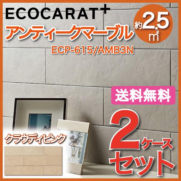 GRJbgvX AeB[N}[u 606×151p ECP-615/AMB3N NEfBsN ^C(2P[X)@/ LIXIL INAX