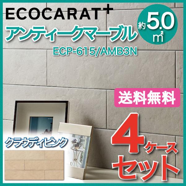 GRJbgvX AeB[N}[u 606×151p ECP-615/AMB3N NEfBsN ^C(4P[X)@/ LIXIL INAX