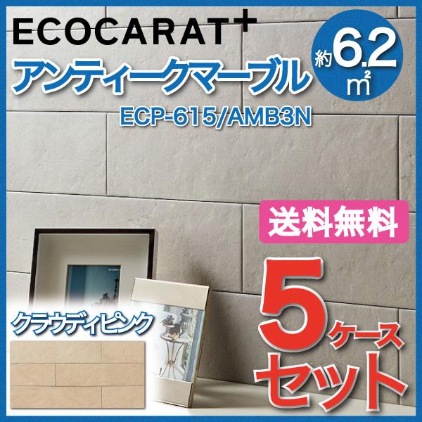 GRJbgvX AeB[N}[u 606×151p ECP-615/AMB3N NEfBsN ^C(5P[X)@/ LIXIL INAX