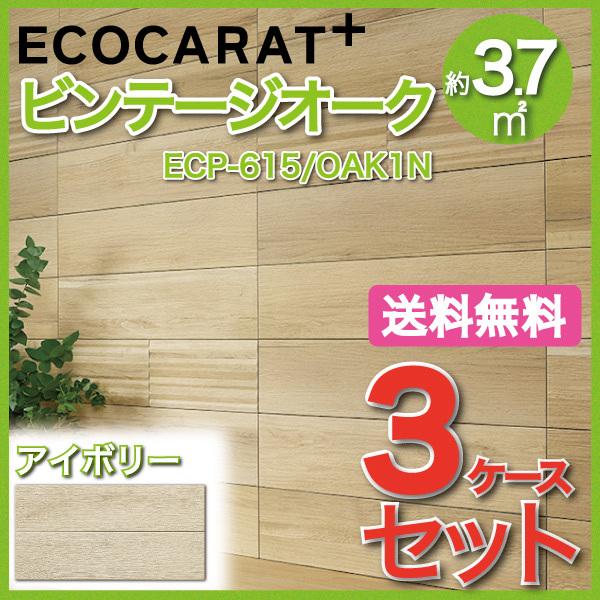 GRJbgvX re[WI[N 606×151p ECP-615/OAK1N AC{[ ^C(3P[X)@/ LIXIL INAX