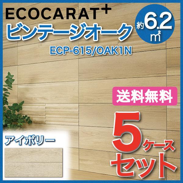 GRJbgvX re[WI[N 606×151p ECP-615/OAK1N AC{[ ^C(5P[X)@/ LIXIL INAX