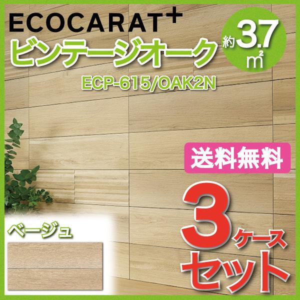 GRJbgvX re[WI[N 606×151p ECP-615/OAK2N x[W ^C(3P[X)@/ LIXIL INAX