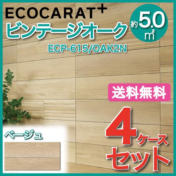 GRJbgvX re[WI[N 606×151p ECP-615/OAK2N x[W ^C(4P[X)@/ LIXIL INAX