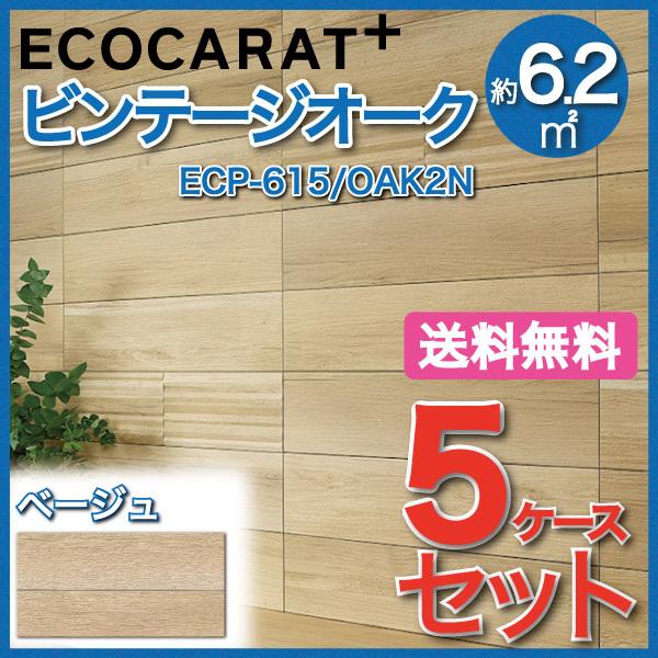 GRJbgvX re[WI[N 606×151p ECP-615/OAK2N x[W ^C(5P[X)@/ LIXIL INAX