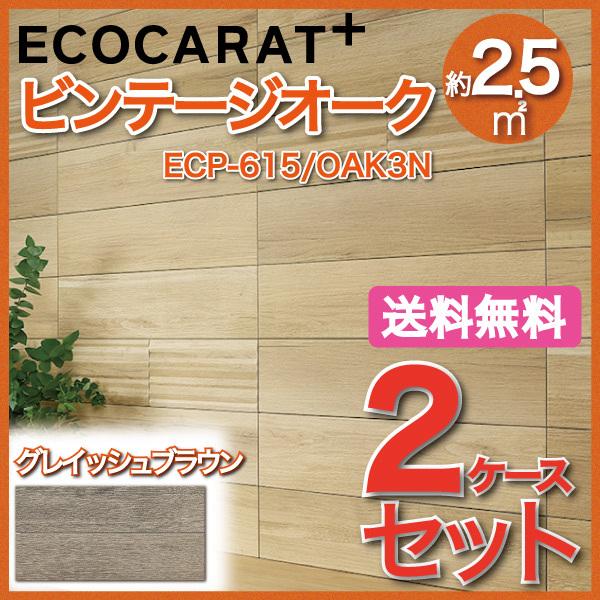 GRJbgvX re[WI[N 606×151p ECP-615/OAK3N OCbVuE ^C(2P[X)@/ LIXIL INAX