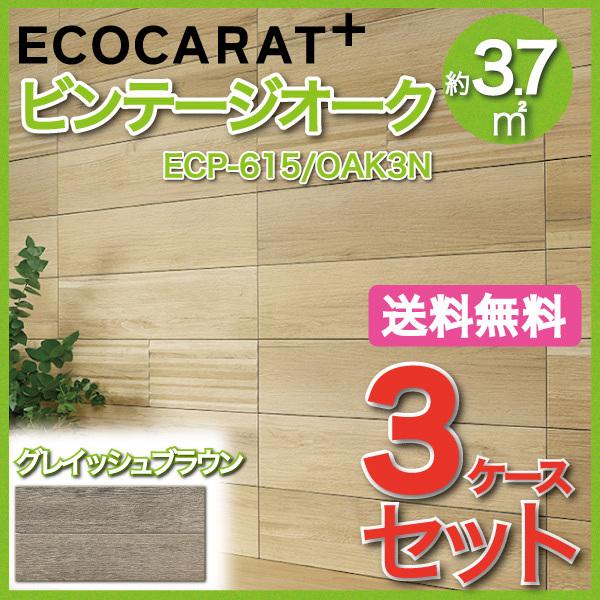 GRJbgvX re[WI[N 606×151p ECP-615/OAK3N OCbVuE ^C(3P[X)@/ LIXIL INAX