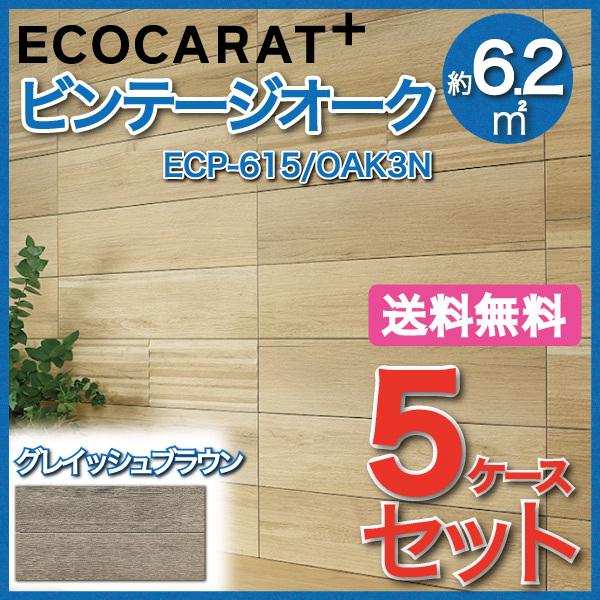 GRJbgvX re[WI[N 606×151p ECP-615/OAK3N OCbVuE ^C(5P[X)@/ LIXIL INAX