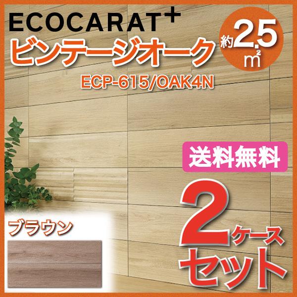 GRJbgvX re[WI[N 606×151p ECP-615/OAK4N uE ^C(2P[X)@/ LIXIL INAX