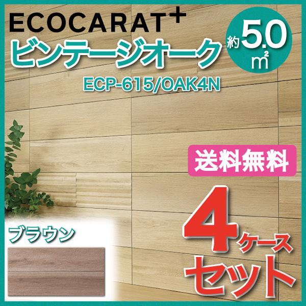 GRJbgvX re[WI[N 606×151p ECP-615/OAK4N uE ^C(4P[X)@/ LIXIL INAX