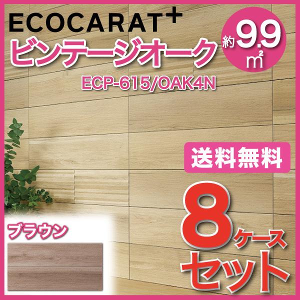 GRJbgvX re[WI[N 606×151p ECP-615/OAK4N uE ^C(8P[X)@/ LIXIL INAX