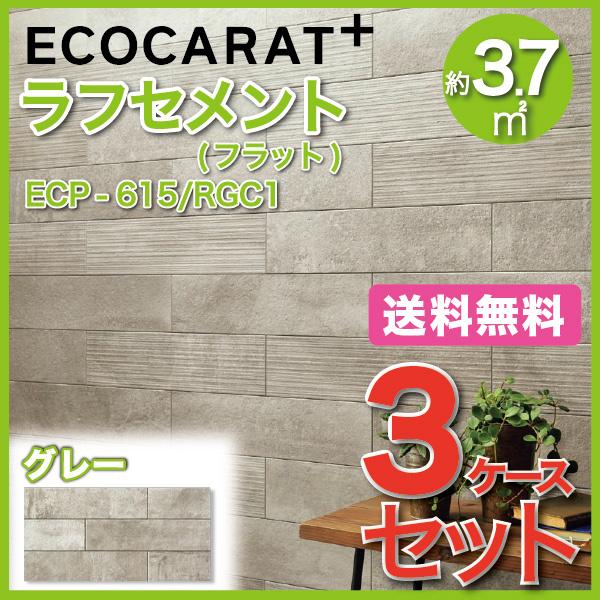 GRJbgvX tZg 606×151p(tbg) ECP-615/RGC1 O[ ^C(3P[X)@/ LIXIL INAX