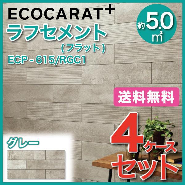 GRJbgvX tZg 606×151p(tbg) ECP-615/RGC1 O[ ^C(4P[X)@/ LIXIL INAX