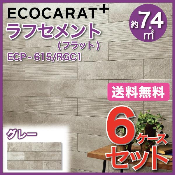 GRJbgvX tZg 606×151p(tbg) ECP-615/RGC1 O[ ^C(6P[X)@/ LIXIL INAX