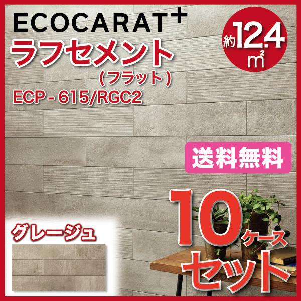 GRJbgvX tZg 606×151p(tbg) ECP-615/RGC2 O[W ^C(10P[X)@/ LIXIL INAX