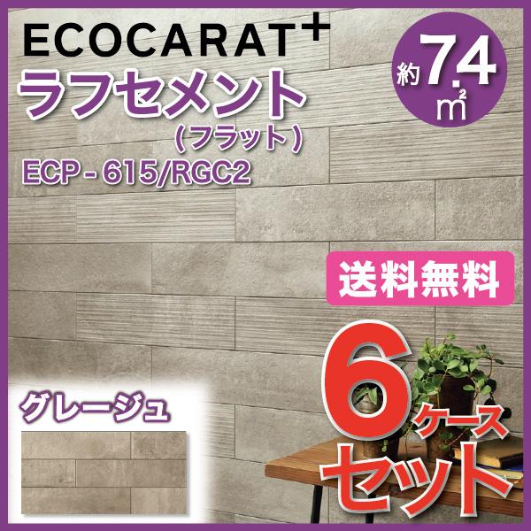 GRJbgvX tZg 606×151p(tbg) ECP-615/RGC2 O[W ^C(6P[X)@/ LIXIL INAX