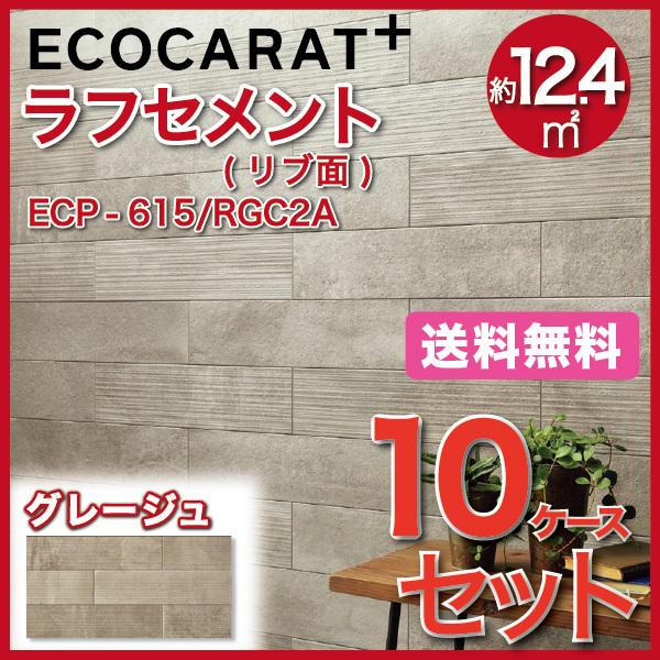 GRJbgvX tZg 606×151p(u) ECP-615/RGC2A O[W ^C(10P[X)@/ LIXIL INAX