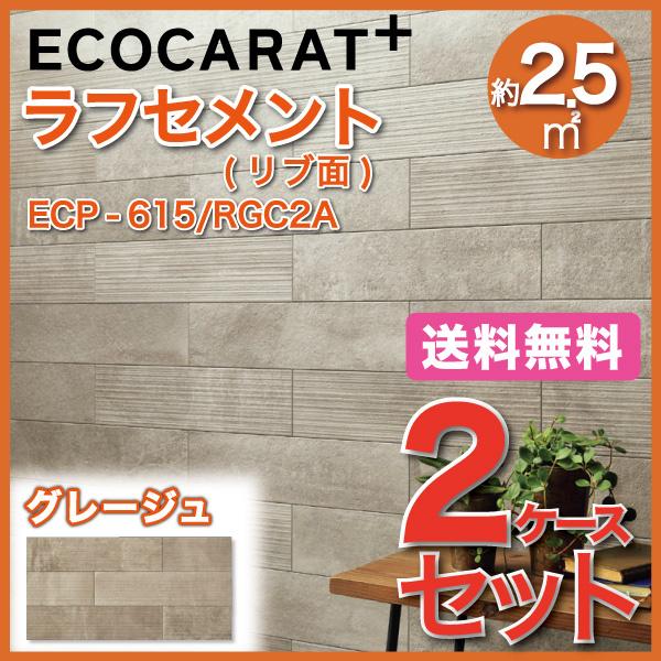 GRJbgvX tZg 606×151p(u) ECP-615/RGC2A O[W ^C(2P[X)@/ LIXIL INAX