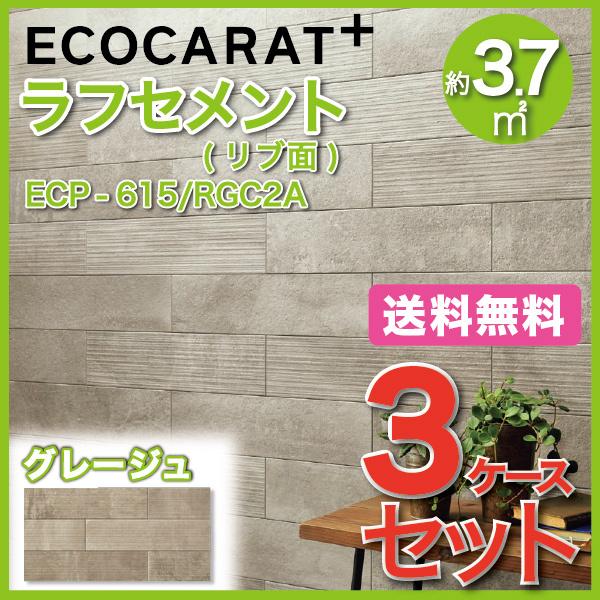 GRJbgvX tZg 606×151p(u) ECP-615/RGC2A O[W ^C(3P[X)@/ LIXIL INAX